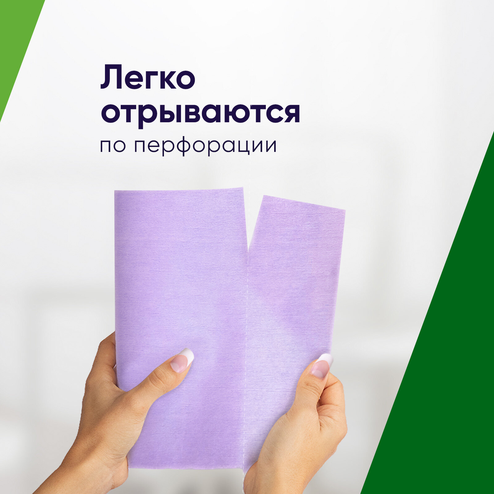 Салфетки в рулоне Perfect House Super Wipes 50 листов в ассортименте - фото №4