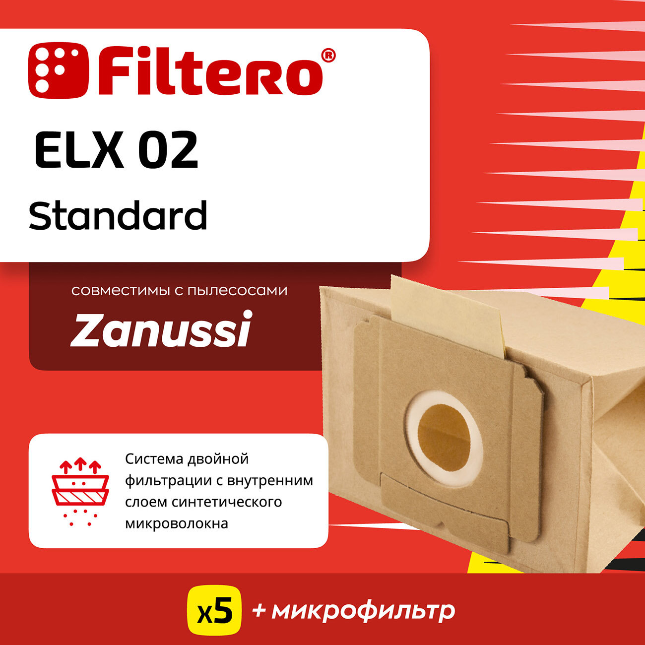 Мешки-пылесборники Filtero ELX 02 Standard, бумажные, для пылесосов ELECTROLUX, ZANUSSI, 5 шт. + фильтр.