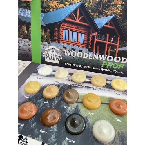 Герметик WoodenWood Prof 0.90 кг файл-пакет (Ель)