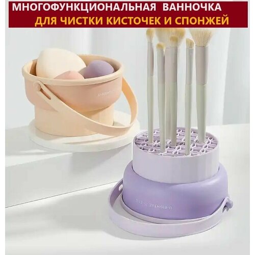 система для очищения и сушки кистей для макияжа sigma beauty dry n shape spa 1 шт Складная ванночка коврик для мытья очистки кистей, спонжей