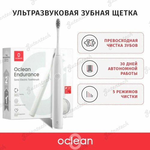 Электрическая зубная щетка Oclean Endurance Eco Белый 2 режима 1775₽