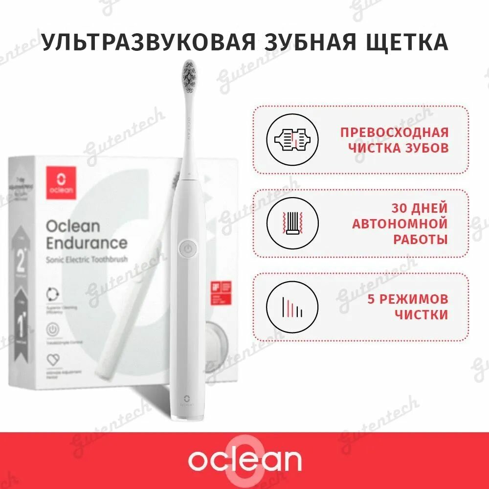 Электрическая зубная щетка Oclean Endurance (Белый) - фото №18