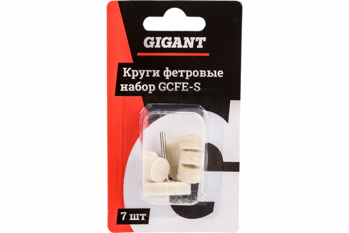 Gigant Круги фетровые, набор 7шт. GCFE-S