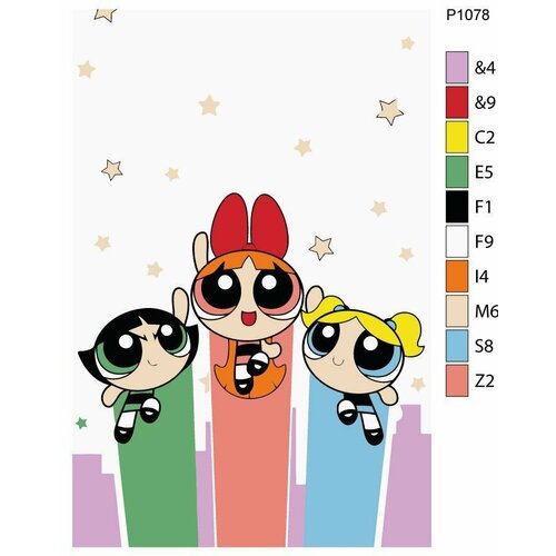 Детская картина по номерам P1078 Мультсериал The Powerpuff Girls (Суперкрошки). Цветик, Пузырёк и Пестик 20x30