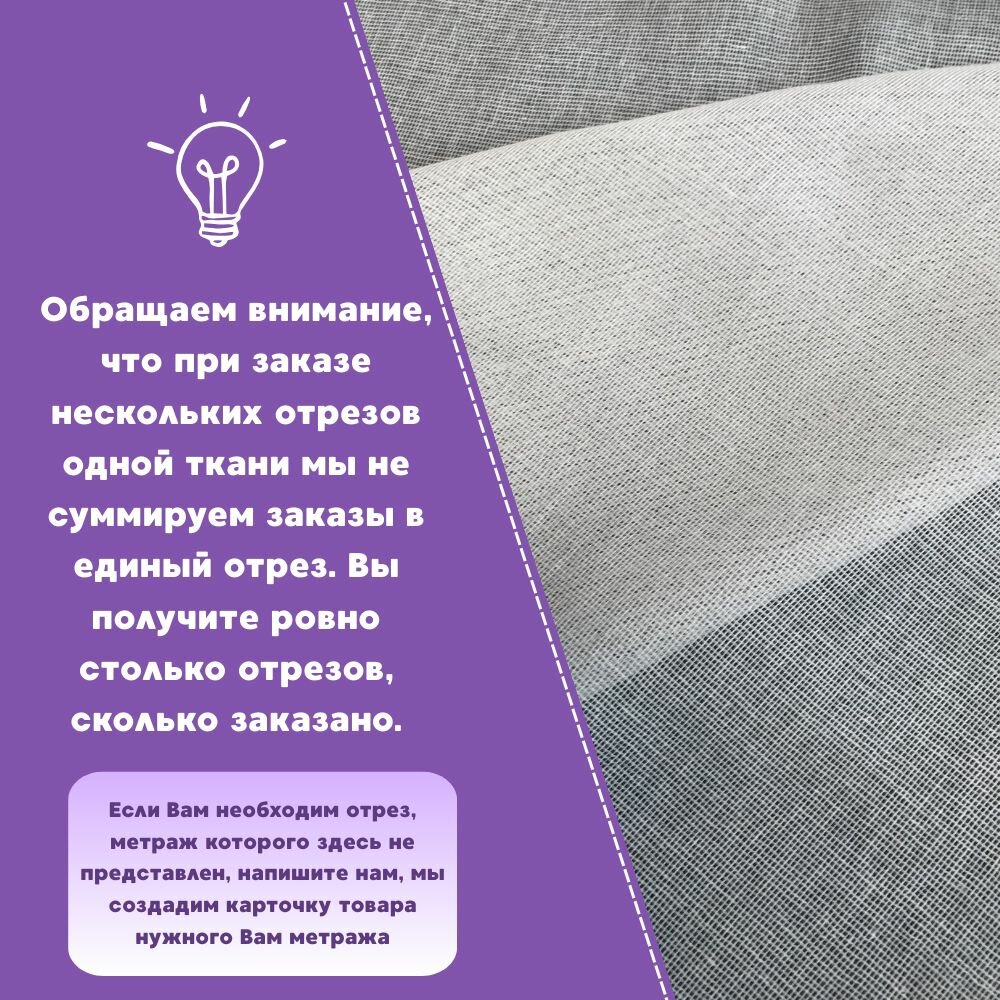 Изображение Марля экстра высокой плотности/ГОСТ/отрез марлевый медицинский нестерильный, плотность 47 гр/м2, ширина 90см, длина 10 метров