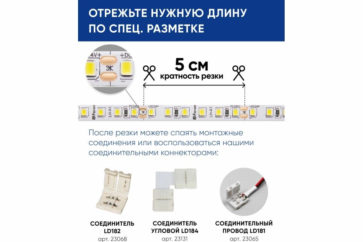 5м. Светодиодная лента теплого цвета 3000К 2835 11W 120LED/m IP20 Feron LS501 41056 - фото №19