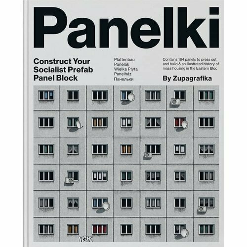 Zupagrafika. Panelki