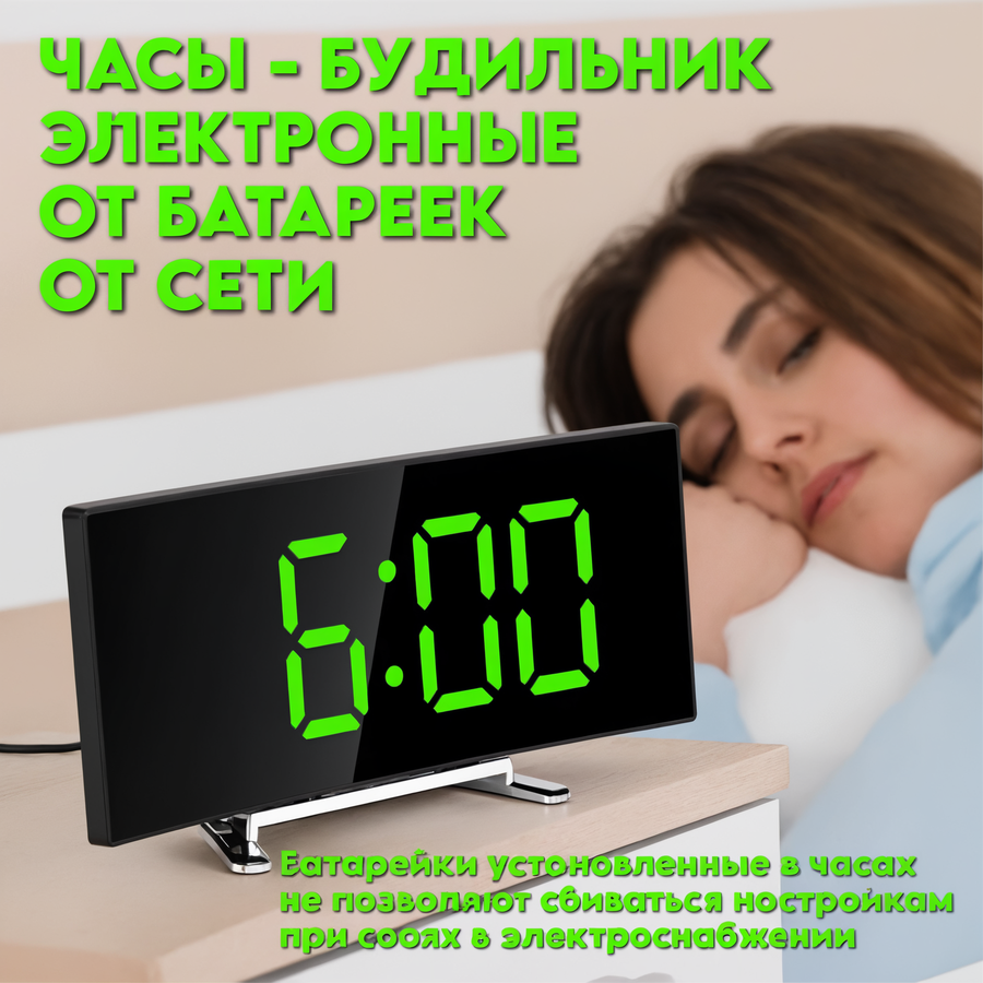 Электронные часы с датой и днем недели на русском — купить по низкой ...
