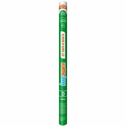 Гидро-пароизоляция Knauf D 60 м 8723₽