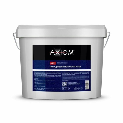Паста шиномонтажная ведро 5,7 лит. axiom a4211