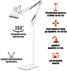 Напольный белый светильник LS-NS-02-W, торшер с пантографом и плоским основанием и регулируемой высотой