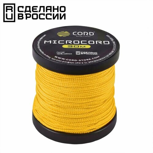 Микрокорд CORD катушка 30м (gold)
