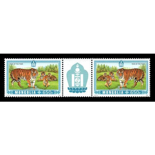 Почтовые марки Монголия 2022г. Год Тигра Тигры, Новый год MNH