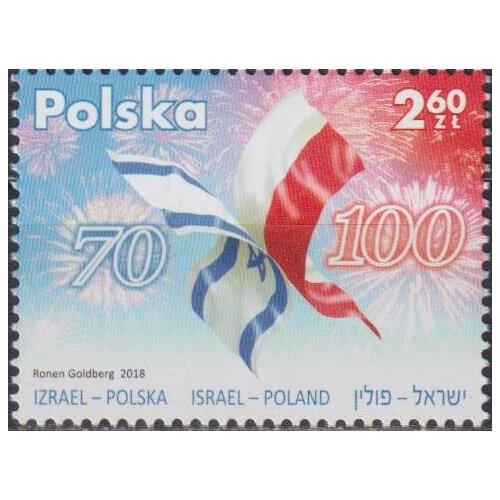 Почтовые марки Польша 2018г. Общее наследие - Совместный выпуск с Израилем Флаги, Дипломатия MNH
