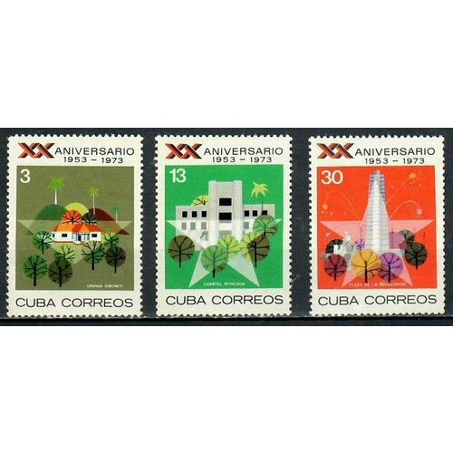 Почтовые марки Куба 1973г. 20-я годовщина революции Революция MNH почтовые марки иран 2012г 33 я годовщина исламской революции революция революционеры mnh