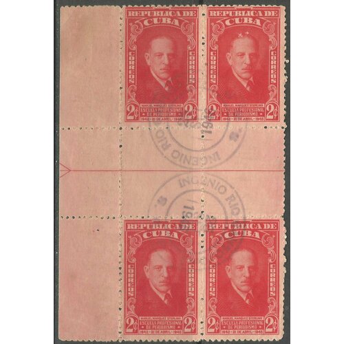 Почтовые марки Куба 1946г. Основание Профессиональной Школы Журналистики Мануэль Маркес Стерлинг Журналистика U