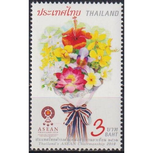 Почтовые марки Таиланд 2019г. Председательство Таиланда в асеан Цветы, Политика MNH почтовые марки таиланд 2019г день святого валентина цветы розы mnh