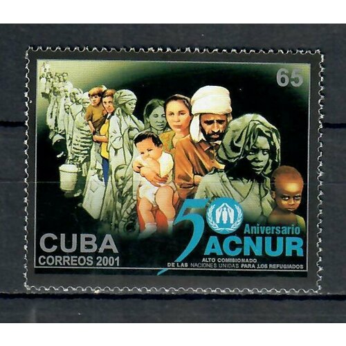 Почтовые марки Куба 2001г. 50-летие Верховного комиссара ООН по делам беженцев Люди на марках, Люди на марках, ООН MNH