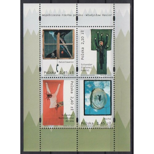 Почтовые марки Польша 2009г. Современная польская скульптура Искусство, Скульптуры MNH
