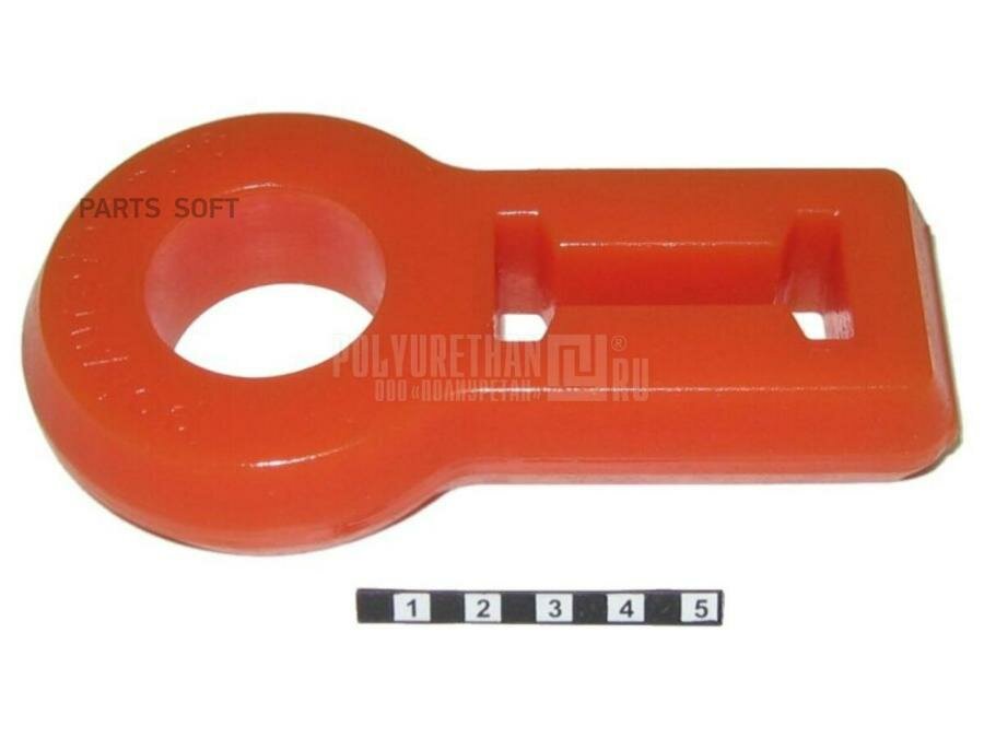33-23-1722 Фикстор рукоятки домкрата реечного HI-JACK, HI-LIFT оранжевый (модернизированный) полиуретан