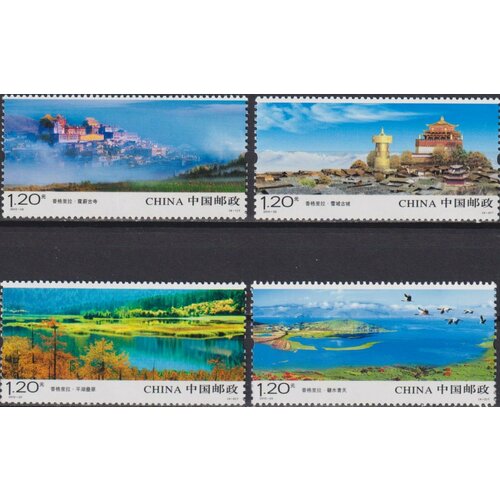Почтовые марки Китай 2010г. Шангри-Ла, провинция Юньнань Туризм, Архитектура MNH