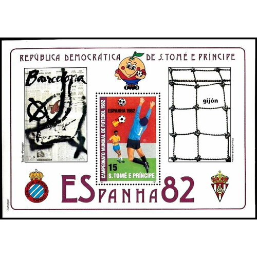 Почтовые марки Сан-Томе и Принсипи 1982г. Чемпионат мира по футболу Испания Футбол, Спорт MNH