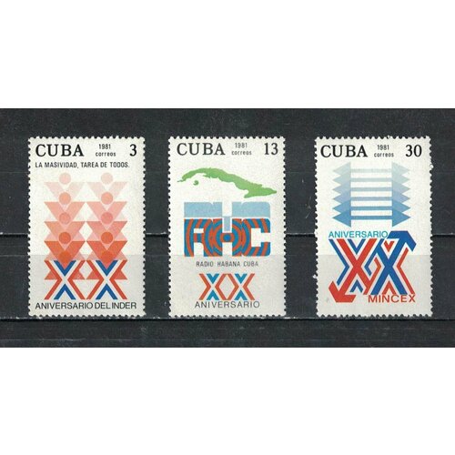 Почтовые марки Куба 1981г. 20 лет государственным организациям Организации MNH