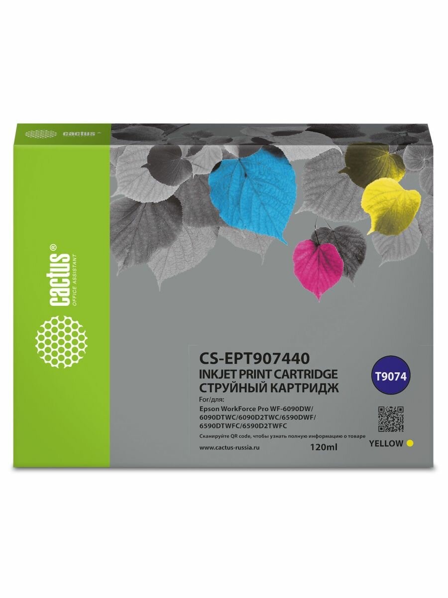 Картридж струйный Cactus CS-EPT907440 T9074