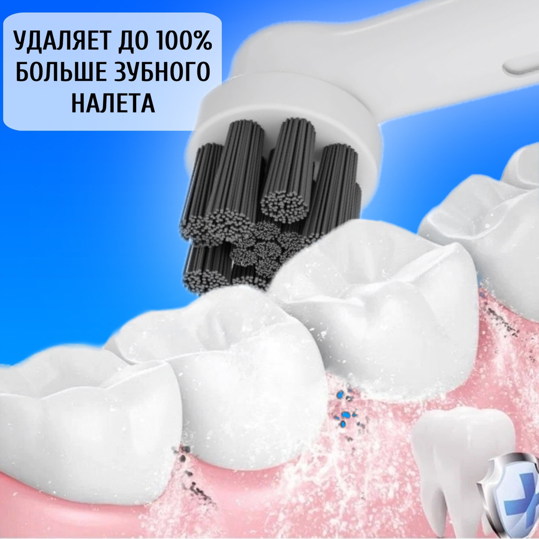 Насадка 5Lights EB58-X Charcoal для электрической зубной щетки Oral-b, совместимая, средней жесткости (Синий)