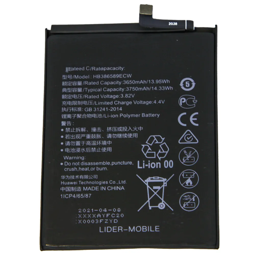 Аккумуляторная батарея для Huawei Honor 8X (HB386590ECW) аккумуляторная батарея zeepdeep asia hb386590ecw для huawei honor 8x hb386590ecw