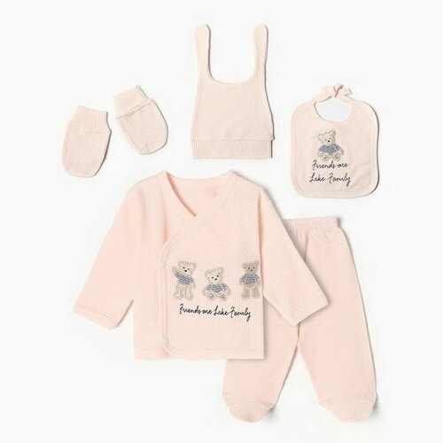 Комплект детский цвет персик рост 62 см 1995₽