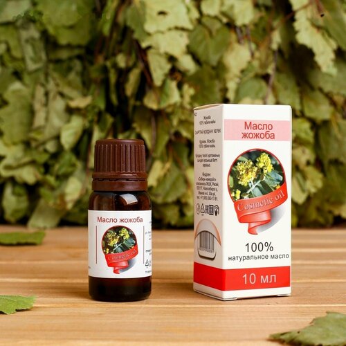 Жирное масло Жожоба 100 натуральное 10 мл 304₽