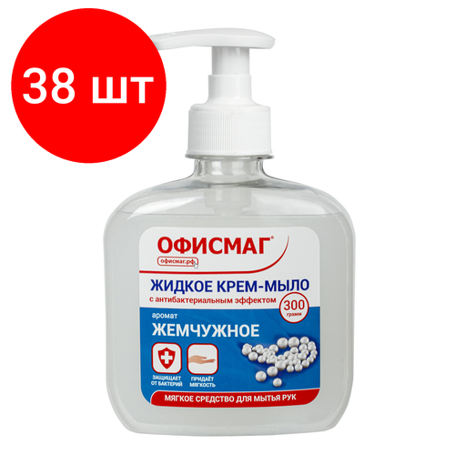 Комплект 38 шт, Мыло-крем жидкое 300 г офисмаг, Премиум жемчужное, с антибактериальным эффектом, дозатор, 606782 мыло крем жидкое 300 г офисмаг комплект 30 шт премиум жемчужное с антибактериальным эффектом дозатор 606782