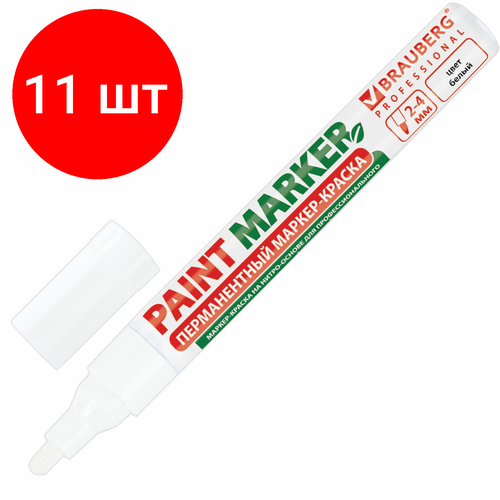 Комплект 11 шт, Маркер-краска лаковый (paint marker) 4 мм, белый, без ксилола (без запаха), алюминий, BRAUBERG PROFESSIONAL, 150878