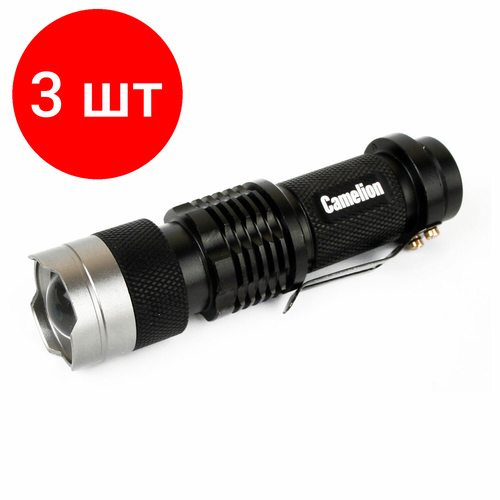 фото Комплект 3 шт, фонарь camelion xp-e, яркий, zoom, 3 режима, питание 1хaa, led5135