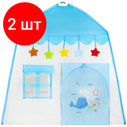 фото Комплект 2 шт, детская игровая палатка-домик, 100x130x130 см, brauberg kids, 665169