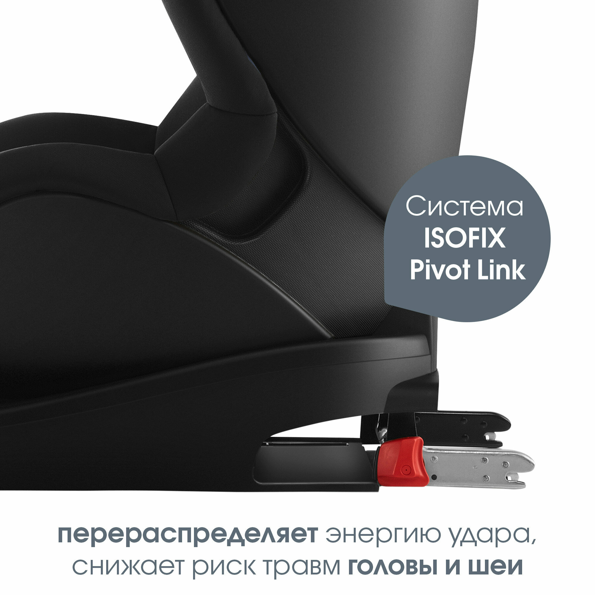 Автокресло Britax Romer, Trifix 2 i-Size, Highline Blue Marble - фото №7