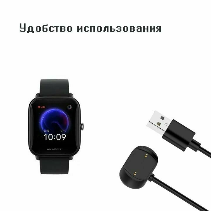 Зарядный кабель для умных часов Huami Amazfit GTR 3, GTS 3