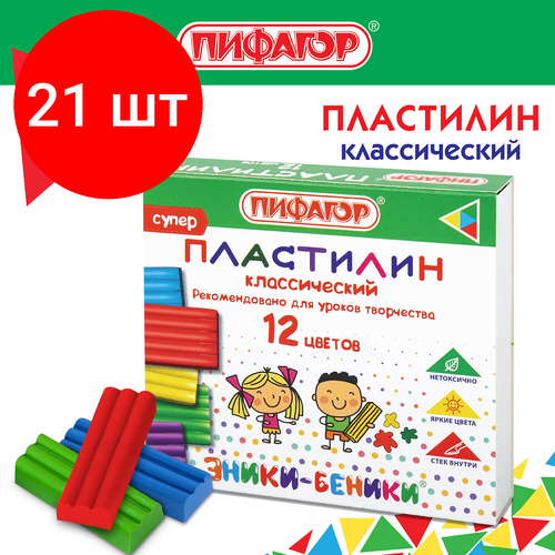 Комплект 21 шт, Пластилин классический пифагор "эники-беники супер", 12 цветов, 120 г, стек, 106505