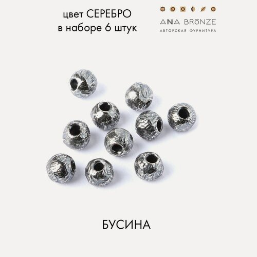 Изображение товара Бусина 4 мм серебристая фурнитура для украшений - серьги, колье, подвеска, брошь с3831(6)