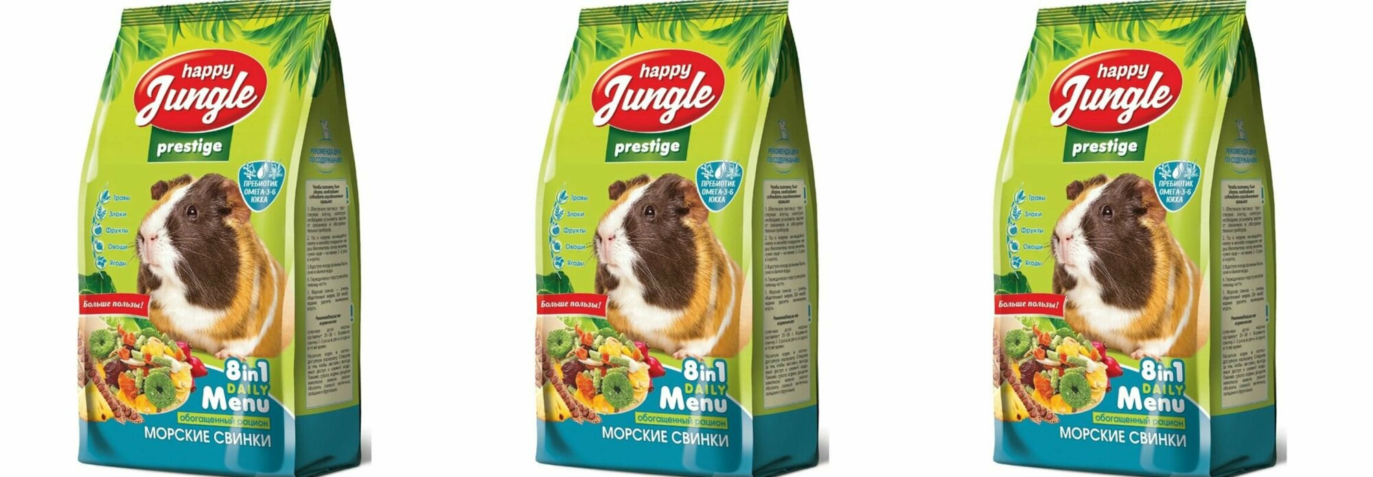 Happy Jungle Корм для морских свинок Prestige, 500 г, 3 шт