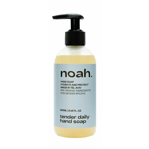 Увлажняющее жидкое мыло для рук / Noah Cosmetics Tender Daily Hand Soap