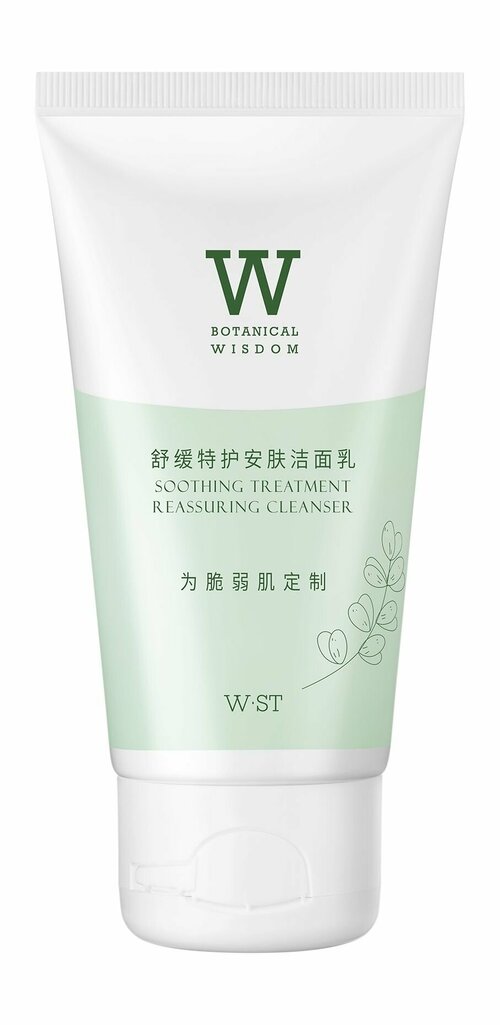 Очищающее средство для чувствительной кожи лица / Botanical Wisdom Soothing Treatment Reassuring Cleanser