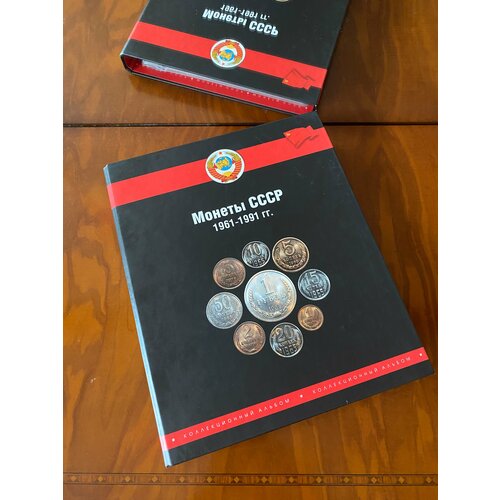 Альбом-папка для монет СССР регулярного чекана с 1961 -1991 г. от компании Монеткин альбом для монет ссср регулярного чекана 1961 1991 гг