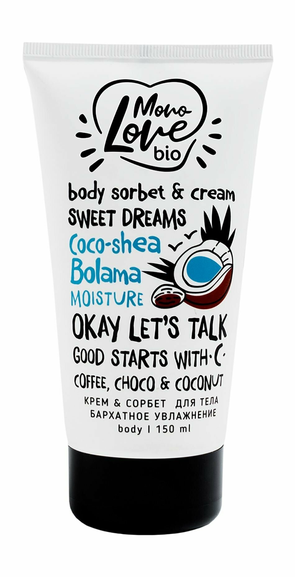 Увлажняющий крем-сорбет для тела с ароматом кокоса / MonoLove Bio Coco-Shea Bolama Moisturizing Body Sorbet & Cream