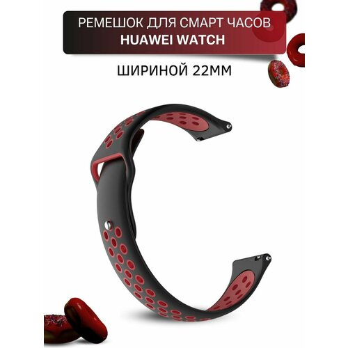 Ремешок для часов Huawei, силиконовый, двухцветный с перфорацией, застежка pin-and-tuck, шириной 22 мм, черный красный