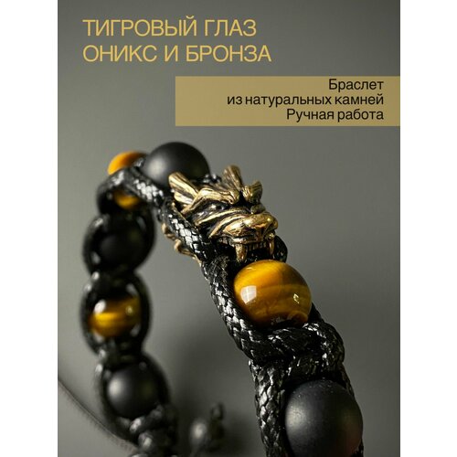 фото Браслет snow jewelry, металл, тигровый глаз, желтый