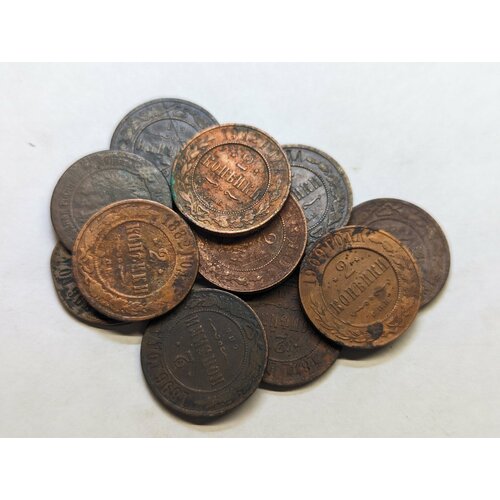 Царская монета 2 копейки (1895-1916 г, случайный год) времён правления Николая II 1 копейка 1926 1958 случайный год