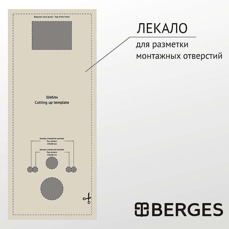 Комплект Berges Atom Line инсталляция+унитаз Ventas+крышка-сиденье Ventas Slim SO+кнопка - фото №15