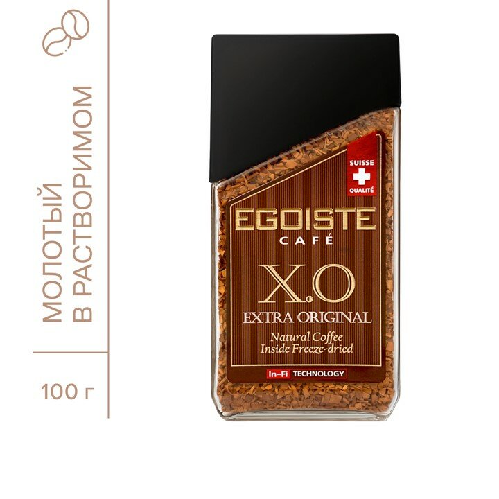 Кофе растворимый Egoiste X.O. Extra Original, 100 г